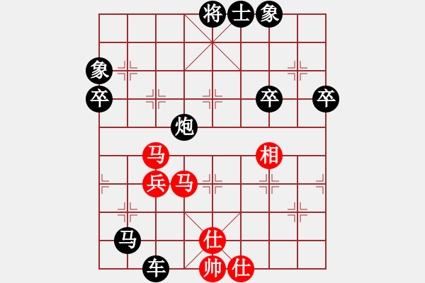 象棋棋譜圖片：kikifql[紅] -VS-行者必達(dá)[黑] - 步數(shù)：70 