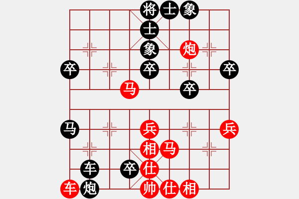 象棋棋譜圖片：新世紀(jì)太陽(yáng)(月將)-負(fù)-愛(ài)拼才會(huì)贏(yíng)(8段) - 步數(shù)：50 