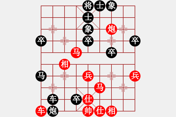 象棋棋譜圖片：新世紀(jì)太陽(yáng)(月將)-負(fù)-愛(ài)拼才會(huì)贏(yíng)(8段) - 步數(shù)：51 