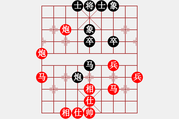 象棋棋譜圖片：曾芯蓉(3弦)-勝-昨夜的風(fēng)(7弦) - 步數(shù)：45 