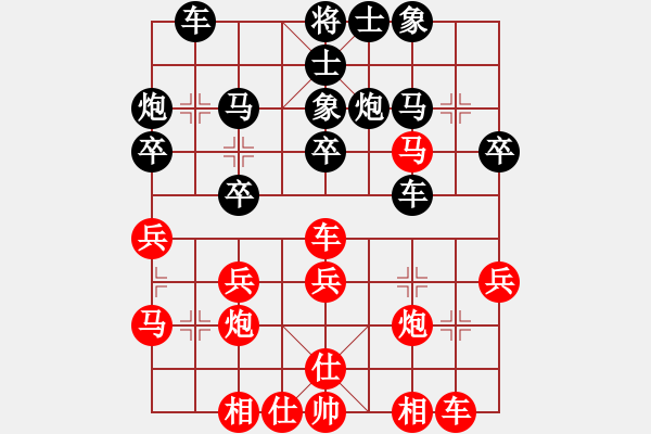 象棋棋譜圖片：不許耍賴(9星)-勝-橫勇無敵(9星) - 步數(shù)：30 