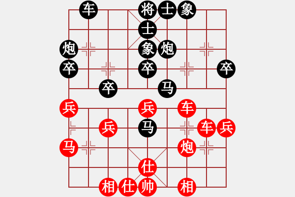 象棋棋譜圖片：不許耍賴(9星)-勝-橫勇無敵(9星) - 步數(shù)：40 