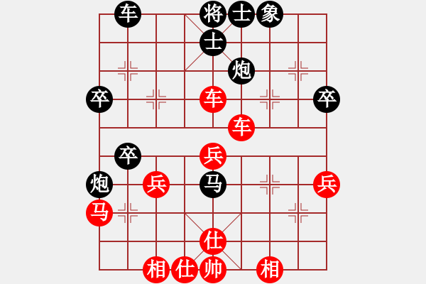 象棋棋譜圖片：不許耍賴(9星)-勝-橫勇無敵(9星) - 步數(shù)：50 