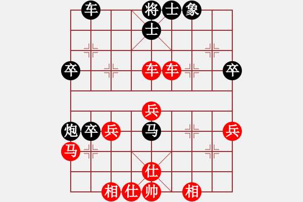 象棋棋譜圖片：不許耍賴(9星)-勝-橫勇無敵(9星) - 步數(shù)：53 