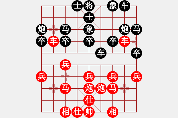 象棋棋譜圖片：2016川渝貴粵名邀賽16進(jìn)8張春燕先負(fù)張福生 - 步數(shù)：20 