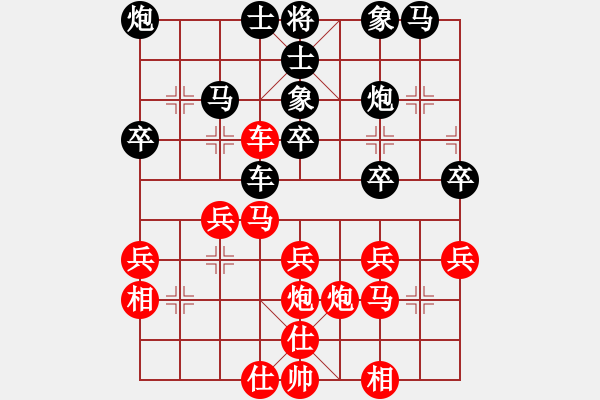 象棋棋譜圖片：2016川渝貴粵名邀賽16進(jìn)8張春燕先負(fù)張福生 - 步數(shù)：30 