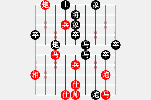 象棋棋譜圖片：2016川渝貴粵名邀賽16進(jìn)8張春燕先負(fù)張福生 - 步數(shù)：70 