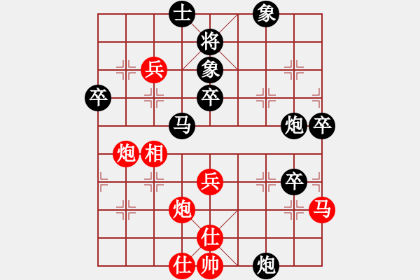 象棋棋譜圖片：2016川渝貴粵名邀賽16進(jìn)8張春燕先負(fù)張福生 - 步數(shù)：80 