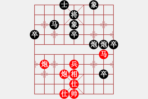 象棋棋譜圖片：2016川渝貴粵名邀賽16進(jìn)8張春燕先負(fù)張福生 - 步數(shù)：86 