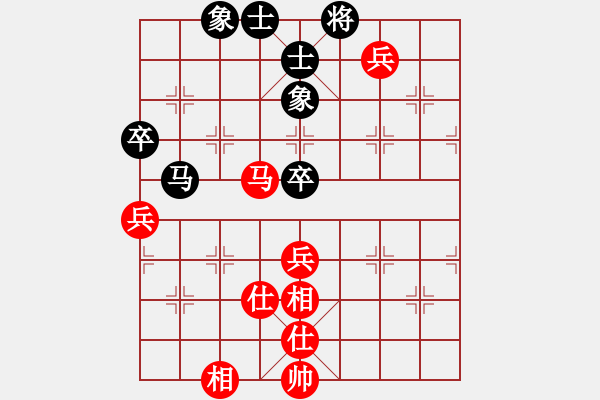 象棋棋譜圖片：2006年迪瀾杯弈天聯(lián)賽第八輪：小黑幫叁號(hào)(5r)-和-小雪(9段) - 步數(shù)：110 