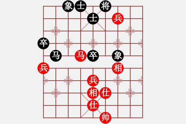 象棋棋譜圖片：2006年迪瀾杯弈天聯(lián)賽第八輪：小黑幫叁號(hào)(5r)-和-小雪(9段) - 步數(shù)：160 