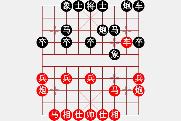 象棋棋譜圖片：2006年迪瀾杯弈天聯(lián)賽第八輪：小黑幫叁號(hào)(5r)-和-小雪(9段) - 步數(shù)：20 