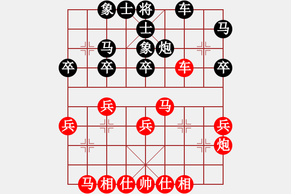 象棋棋譜圖片：2006年迪瀾杯弈天聯(lián)賽第八輪：小黑幫叁號(hào)(5r)-和-小雪(9段) - 步數(shù)：30 