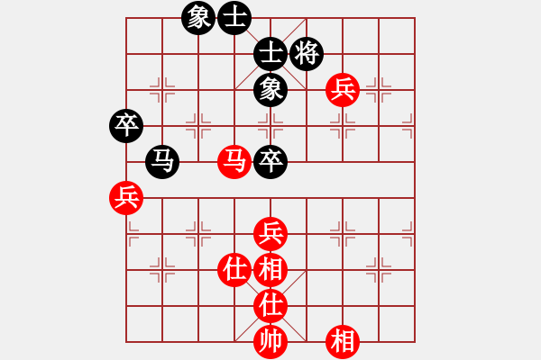 象棋棋譜圖片：2006年迪瀾杯弈天聯(lián)賽第八輪：小黑幫叁號(hào)(5r)-和-小雪(9段) - 步數(shù)：80 