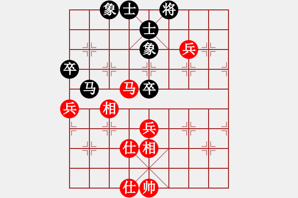 象棋棋譜圖片：2006年迪瀾杯弈天聯(lián)賽第八輪：小黑幫叁號(hào)(5r)-和-小雪(9段) - 步數(shù)：90 