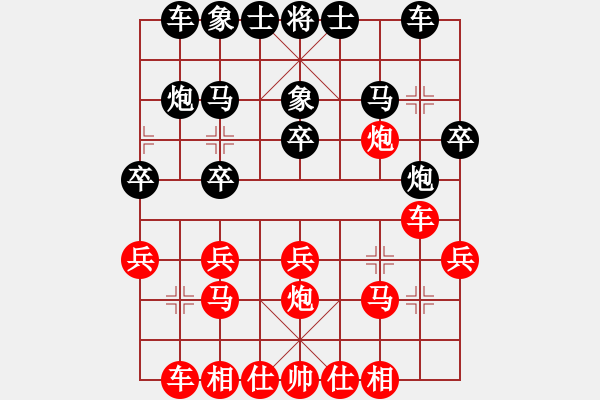 象棋棋譜圖片：殘局如何多兵勝 - 步數(shù)：20 