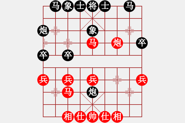 象棋棋譜圖片：殘局如何多兵勝 - 步數(shù)：30 