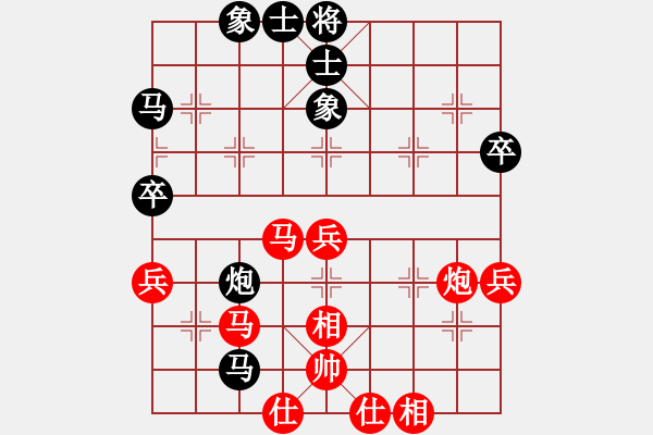 象棋棋譜圖片：殘局如何多兵勝 - 步數(shù)：50 