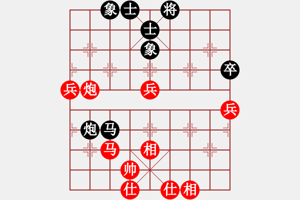 象棋棋譜圖片：殘局如何多兵勝 - 步數(shù)：70 