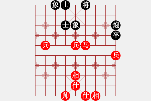 象棋棋譜圖片：殘局如何多兵勝 - 步數(shù)：80 