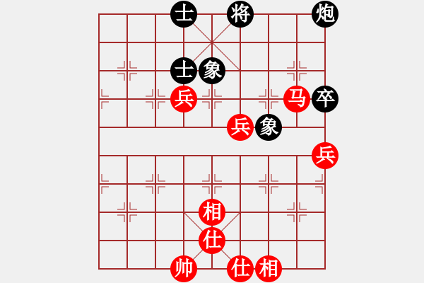 象棋棋譜圖片：殘局如何多兵勝 - 步數(shù)：90 