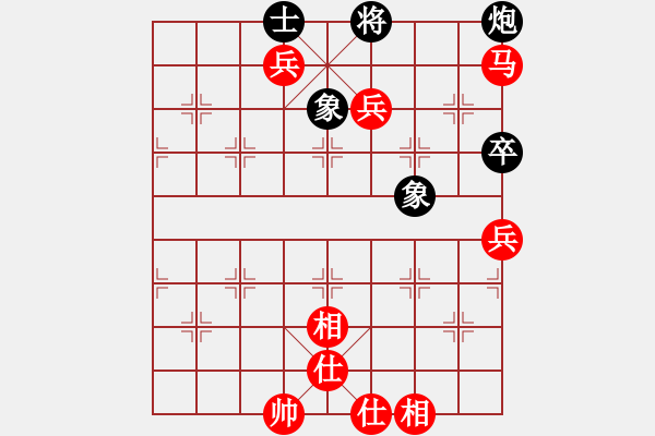 象棋棋譜圖片：殘局如何多兵勝 - 步數(shù)：99 