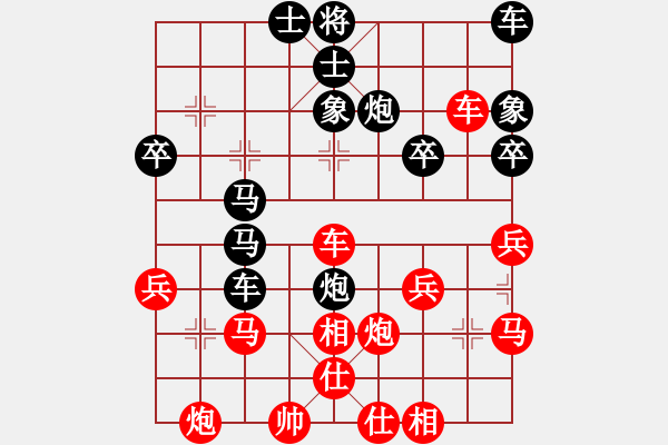 象棋棋譜圖片：遁玉境界[67704087] - 中國象棋[2318755051] - 2014-09-05 105 - 步數(shù)：36 