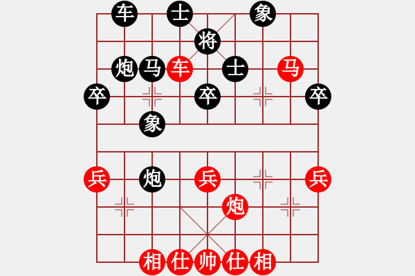 象棋棋譜圖片：第2局 錦州 趙文宣 先勝 上海 沈則勘 - 步數(shù)：50 