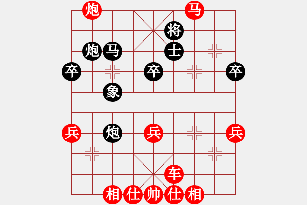 象棋棋譜圖片：第2局 錦州 趙文宣 先勝 上海 沈則勘 - 步數(shù)：65 