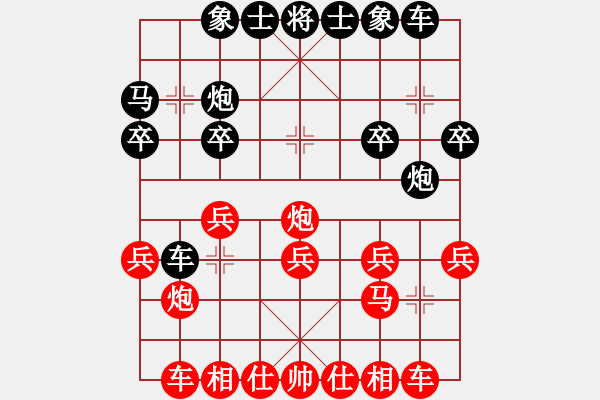 象棋棋譜圖片：大道至簡(jiǎn)ABC(業(yè)8–1)先勝湖人(業(yè)8–2)202206051155.pgn - 步數(shù)：20 