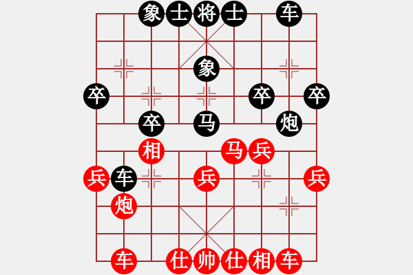 象棋棋譜圖片：大道至簡(jiǎn)ABC(業(yè)8–1)先勝湖人(業(yè)8–2)202206051155.pgn - 步數(shù)：30 