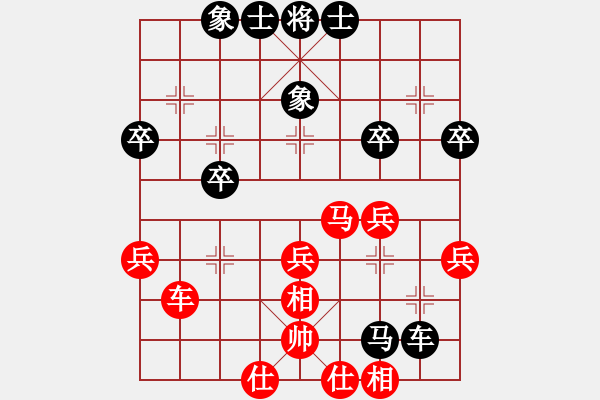 象棋棋譜圖片：大道至簡(jiǎn)ABC(業(yè)8–1)先勝湖人(業(yè)8–2)202206051155.pgn - 步數(shù)：40 