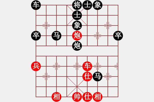 象棋棋譜圖片：2021.5.6.1范鑫后先負(fù)周啟昊 - 步數(shù)：50 