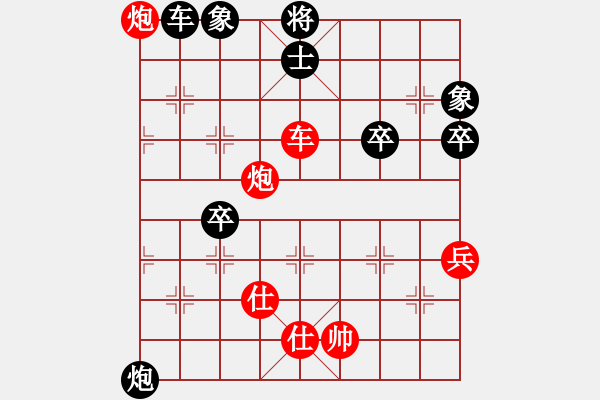 象棋棋譜圖片：粵東兵王(北斗)-勝-小可愛(9星) - 步數(shù)：100 