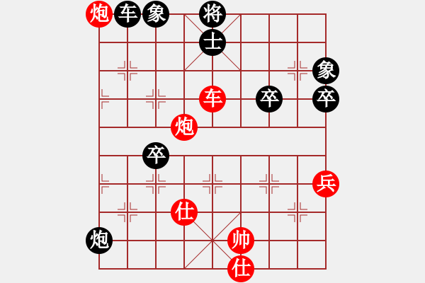 象棋棋譜圖片：粵東兵王(北斗)-勝-小可愛(9星) - 步數(shù)：110 