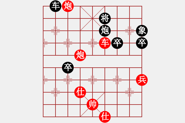 象棋棋譜圖片：粵東兵王(北斗)-勝-小可愛(9星) - 步數(shù)：120 