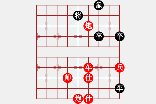 象棋棋譜圖片：粵東兵王(北斗)-勝-小可愛(9星) - 步數(shù)：140 