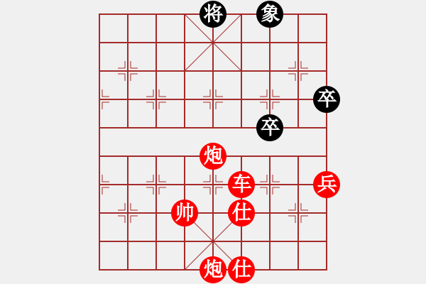 象棋棋譜圖片：粵東兵王(北斗)-勝-小可愛(9星) - 步數(shù)：147 