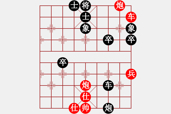 象棋棋譜圖片：粵東兵王(北斗)-勝-小可愛(9星) - 步數(shù)：60 