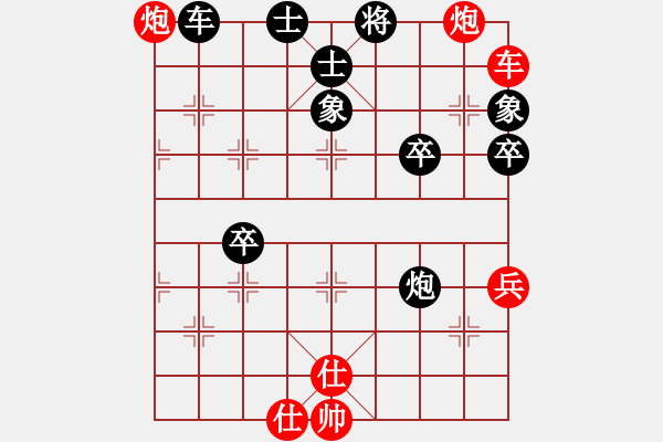 象棋棋譜圖片：粵東兵王(北斗)-勝-小可愛(9星) - 步數(shù)：70 