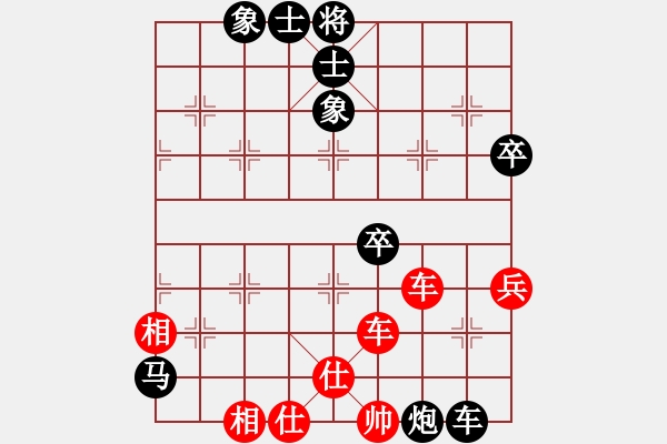 象棋棋譜圖片：超星神(無極)-和-天地人龍(風(fēng)魔) - 步數(shù)：100 