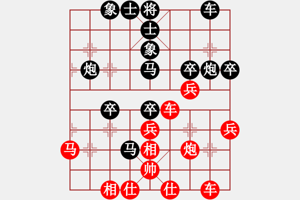 象棋棋譜圖片：超星神(無極)-和-天地人龍(風(fēng)魔) - 步數(shù)：40 