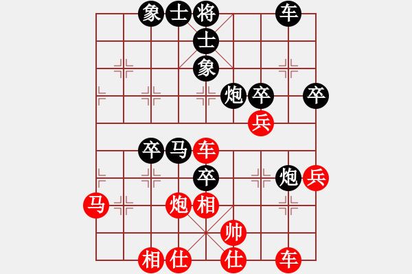 象棋棋譜圖片：超星神(無極)-和-天地人龍(風(fēng)魔) - 步數(shù)：50 