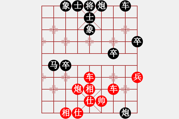 象棋棋譜圖片：超星神(無極)-和-天地人龍(風(fēng)魔) - 步數(shù)：60 