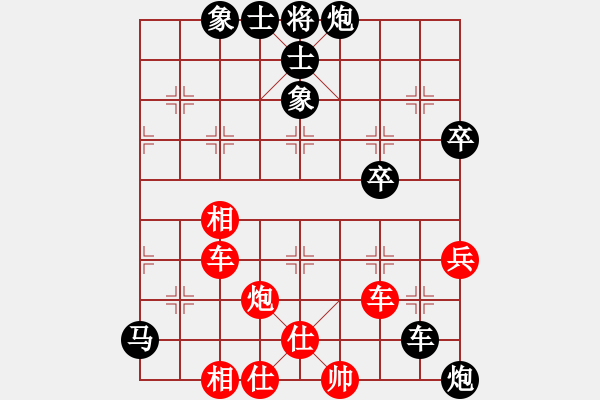 象棋棋譜圖片：超星神(無極)-和-天地人龍(風(fēng)魔) - 步數(shù)：70 