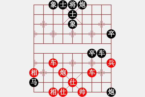 象棋棋譜圖片：超星神(無極)-和-天地人龍(風(fēng)魔) - 步數(shù)：80 