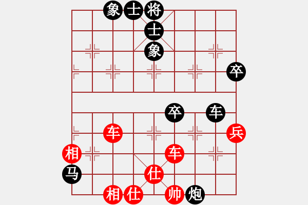 象棋棋譜圖片：超星神(無極)-和-天地人龍(風(fēng)魔) - 步數(shù)：90 