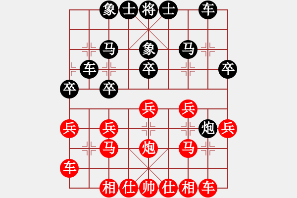 象棋棋譜圖片：蔡佑廣 先勝 柳天 - 步數(shù)：20 