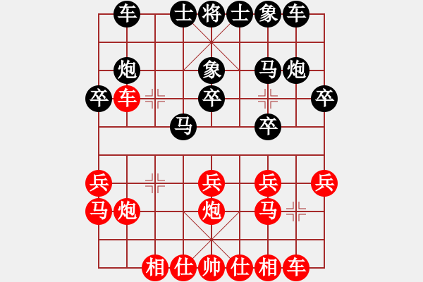 象棋棋譜圖片：飛天望月(月將)-勝-瀟灑無雙(9段) - 步數(shù)：20 