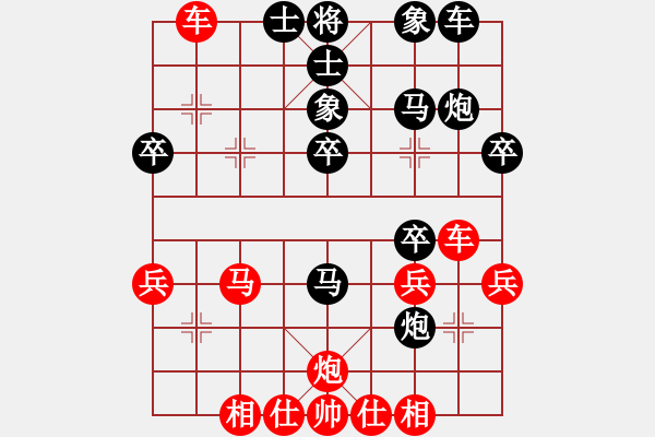 象棋棋譜圖片：飛天望月(月將)-勝-瀟灑無雙(9段) - 步數(shù)：30 